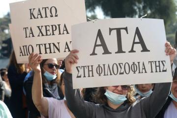 Παραλύει η οικονομία για την ΑΤΑ - Μεγάλες οι ευθύνες όλων - Και η επόμενη μέρα;