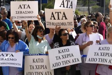 ΟΕΒ: Ξεχάστε την ΑΤΑ για όλους - Τι έγινε πίσω από τις κλειστές πόρτες 