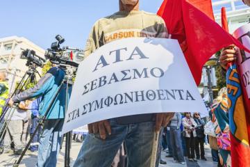 Πανσυνδικαλιστική: Παναπεργία μετά την επιστροφή των αδειούχων