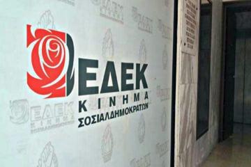 ΕΔΕΚ: Για τα οικονομικά συμφέροντα η ΕΕ "χαϊδεύει" την Τουρκία