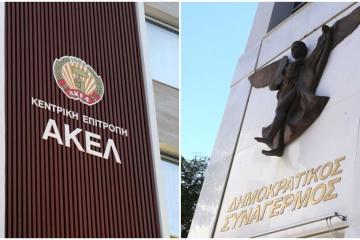 Φορολόγηση Τραπεζών: Έβγαλαν ήδη τα μαχαίρια ΔΗΣΥ και ΑΚΕΛ 