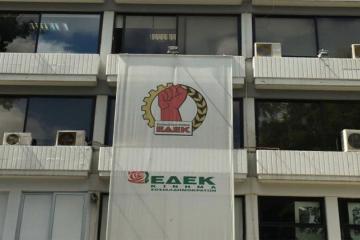 ΕΔΕΚ: 4 προτάσεις για μείωση της τιμής ηλεκτρικού ρεύματος