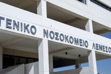 ΠΑΣΥΝΟ: Κατέρχεται σε στάση εργασίας στο ΤΑΕΠ του ΓΝ Λεμεσού