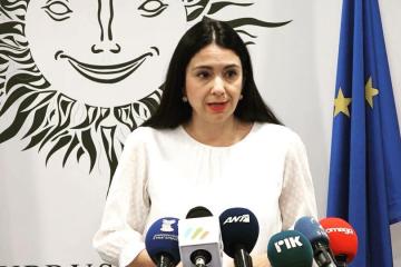 Επ. Ελέγχου: Εξετάστηκαν οι εκθέσεις ΓΕ για ΟΧΣ