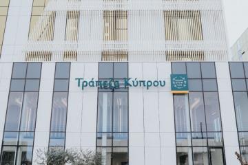 Yψηλές προσδοκίες για τη μετοχή της Τράπεζας Κύπρου