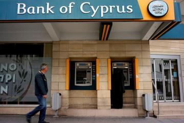 Τρ. Κύπρου: Σημαντικές αναβαθμίσεις διευθυντικων στελεχών