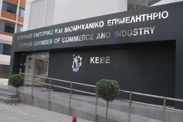 Κατέθεσε εισηγήσεις για φορολογική μεταρρύθμιση στον Έφορο Φορολογίας το ΚΕΒΕ