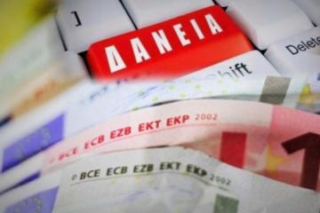 Φορέας: Οι εγκεκριμένοι σπουδαστικού δανείου μπορούν να λάβουν το ποσό για 2025/2026
