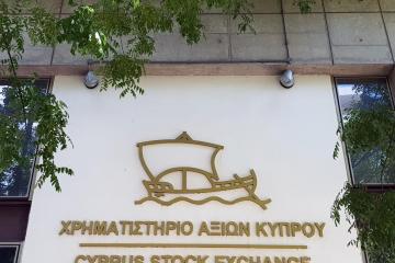 Διαφανής και άνευ όρων η προτιμητέα μέθοδος αποκρατικοποίησης ΧΑΚ λέει στο ΚΥΠΕ η Έφορος Κρ. Ενισχύσεων