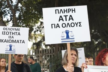 Η ελευθερία του συμβάλλεσθαι δεν είναι απόλυτη λέει η Ισότητα για γνωμάτευση ΑΤΑ