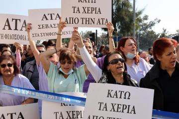 Οι συντεχνίες αποφασίζουν σε πανσυνδικαλιστική σύσκεψη σήμερα για τη στάση τους για ΑΤΑ