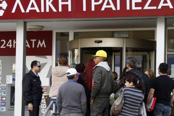 Παράταση ως 31/10 για αιτήσεις ελέγχου αποτελεσμάτων απομείωσης σχεδίου αναπλήρωσης