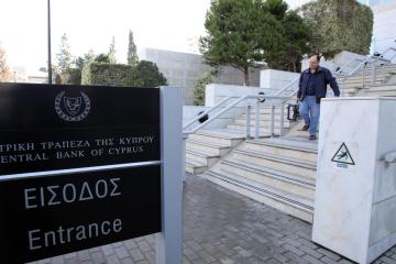 Αύξηση επιτοκίων δανείων για νοικοκυριά, πτώση για τις επιχειρήσεις τον Ιούνιο