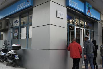 Στα €26,5 εκ. το Τζόκερ την Πέμπτη: ιστορική αναδρομή και πιθανότητες