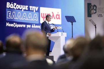 Οριζόντιες μειώσεις φόρων ανακοίνωσε ο Κ. Μητσοτάκης από τη ΔΕΘ