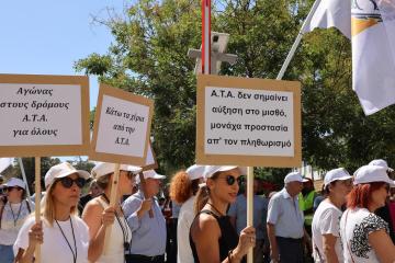 Η καθολική απόδοση ΑΤΑ παραμένει «αγκάθι» για εργοδότες μετά τη συνάντηση με Υπουργό Εργασίας