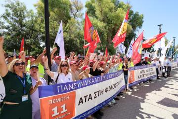 ΑΤΑ για όλους στη φιλοσοφία της απαίτησαν απεργοί και συνδικαλιστές στη Λευκωσία [ΒΙΝΤΕΟ]