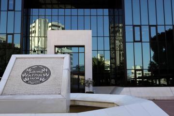 Στα €118 εκ. τα καθαρά κέρδη Τράπεζας Κύπρου το β΄ τρίμηνο, στα €235 εκ. το α΄ εξάμηνο