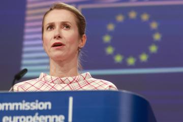 Αναστολή εμπορικών προνομίων και κυρώσεις προς το Ισραήλ προτείνει η Κομισιόν