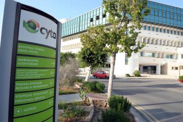 CEO αναζητεί το Ταμείο Συντάξεων της Cyta (Λεπτομέρειες)