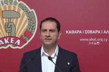 ΑΚΕΛ: Το ΚΕΠ συνιστά τον ορισμό της διαπλοκής και διαφθοράς