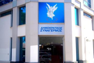 Σύκας:Έχουν παρθεί μέτρα προς σωστή κατεύθυνση επιδότησης δανείου