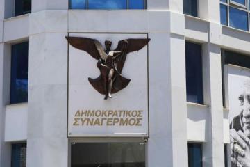 ΔΗΣΥ: Εναντίον των οριζόντιων αυξήσεων-Ζητά στοχευμένα μέτρα 