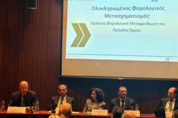 Η ώρα της αλήθειας για τη φορολογική μεταρρύθμιση 