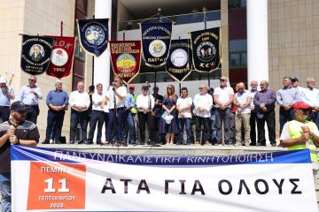 Ετοιμάζουν ν/σ  ΑΤΑ για όλους - Πνέουν τα μένεα οι εργοδότες  