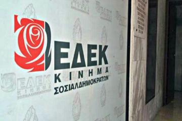 ΕΔΕΚ: Οι 4 προτάσεις για την αύξηση κόστους ηλεκτρικής ενέργειας