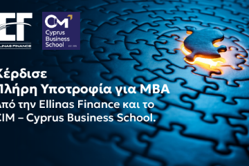 Στρατηγική Συνεργασία Ellinas Finance και CIM: Ενισχύοντας τη Νέα Γενιά με Υποτροφία MBA