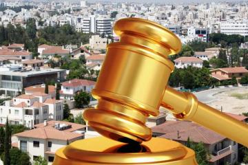 Εκποιήσεις …και πτου από την αρχή