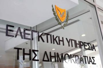 Ελεγκτική:Δέχτηκε καταγγελία για το ΥΠΕΞ για κονδύλια διαφώτισης