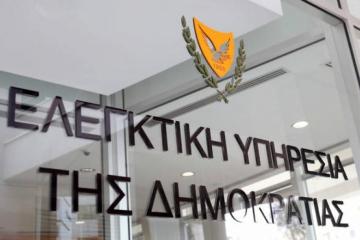 Ελ. Υπηρεσία: Η συμφωνία ΥΠΟΙΚ- ΟΠΑΠ προκαλεί διαφυγόντα έσοδα για το κράτος 