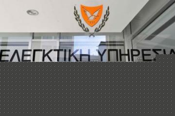 Οι αμοιβές των Συμβούλων και των Συνεργατών του Προέδρου 