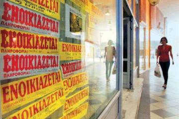 Τα αναθεωρημένα ποσά επιδότησης ενοικίου από 1/1/2019 (ΠΙΝΑΚΕΣ)