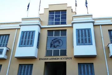 Μελέτη για μείωση των Δήμων από 30 σε 16 