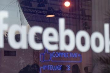 Νέο campus του Facebook στην Ιρλανδία