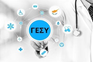 ΟΑΥ: Χωρίς ιδιαίτερα προβλήματα η 3η μέρα εφαρμογής του ΓεΣΥ