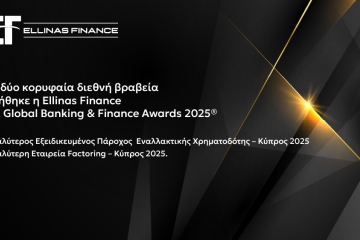 Σημαντικές διακρίσεις για την Ellinas Finance στα Global Banking & Finance Awards 2025®