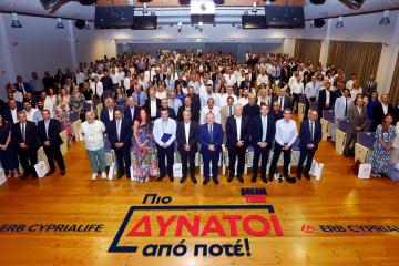 “Πιο Δυνατοί από Ποτέ”: Εκπαιδευτική Ημερίδα Δυναμικού Πωλήσεων ERB CYPRIALIFE