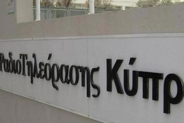 Επ.Ελέγχου: Εξέτασε δωροδοκία πρώην μέλους Αρχής Ραδιοτηλεόρασης