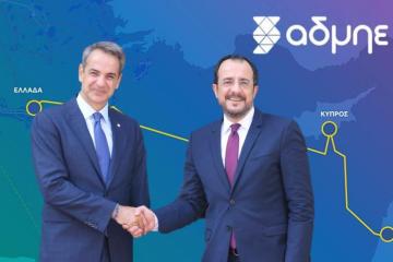 Μητσοτάκης για GSI: «Αποφασίστε, πληρώστε και εμείς θα σας στηρίξουμε» 