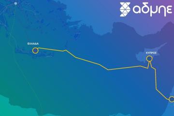 Interconnector: Ανοικτό το θέμα παραπομπής της Κύπρου σε διαιτησία ή εθνικά δικαστήρια