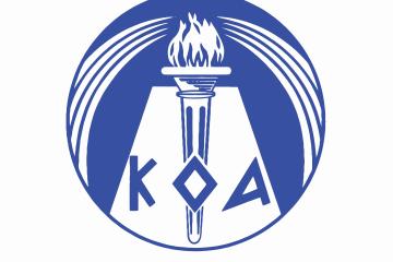 Ο κατάλογος των επικίνδυνων αντικειμένων που απαγορεύονται στα γήπεδα