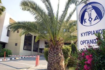 Οι χορηγίες του ΚΟΑ και πως αυτές διανέμονται