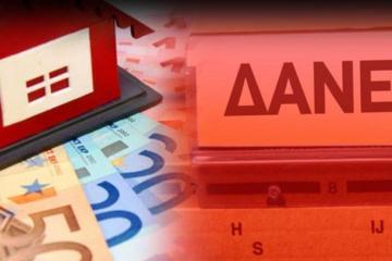 Κόκκινα δάνεια: Δεν υπήρξε ανάγκη ενεργοποίησης του APS