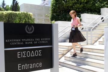 ΚΤΚ: Σημαντική μείωση ξένων καταθέσεων το 2018 