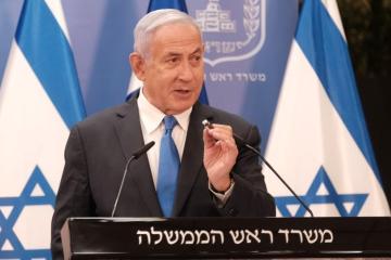 Νετανιάχου: Έλαβε εντολή σχηματισμού κυβέρνησης