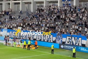 (Βίντεο Kerkida) ΕΝΑ... παίκτες και κόσμος!